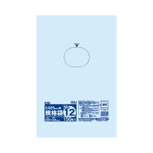 ゴミ袋 JM12 透明 100枚×50