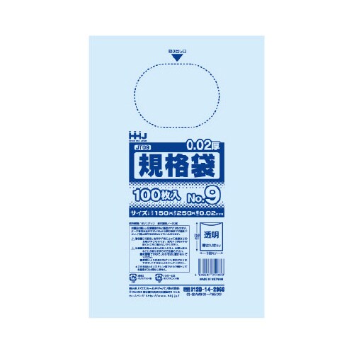 ゴミ袋 JT09 透明 100枚×160
