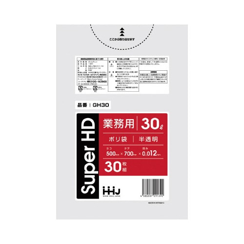 ポリ袋 30L GH30 半透明 30枚×50