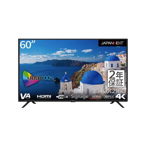 60インチ 4K液晶モニター