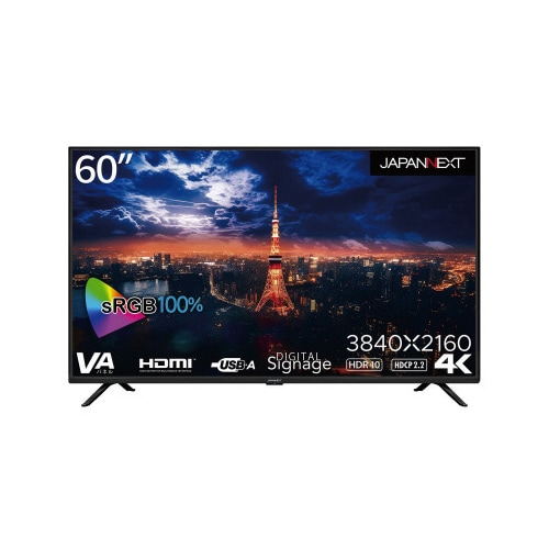 60インチ 4K液晶モニター