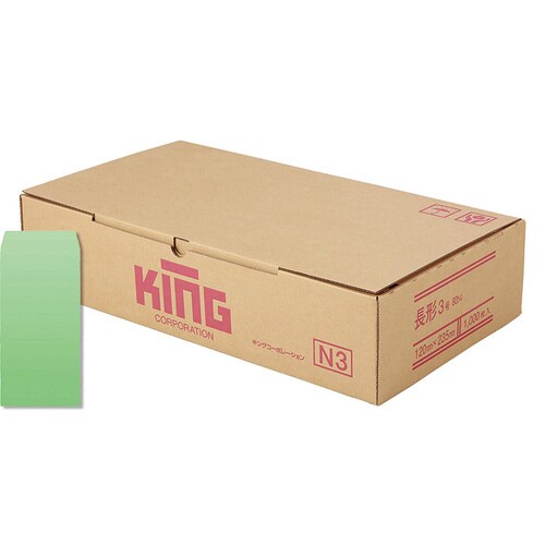 長3封筒80gP保護ソフト緑S貼枠無1000枚