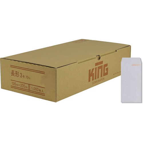 封筒 長形3号 70gスカイアドヘヤ付1000枚