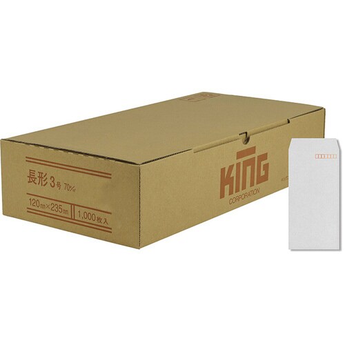 封筒長形3号85gVカラースカイ青スミ貼1000枚