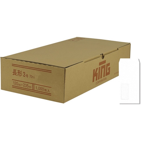 封筒長形3号窓明封筒No7白特A枠無1000枚