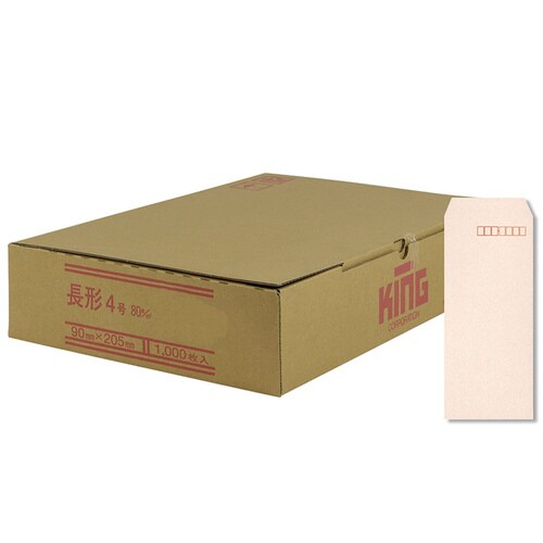 封筒長4 80gHIソフト桃 エルコン付1000枚