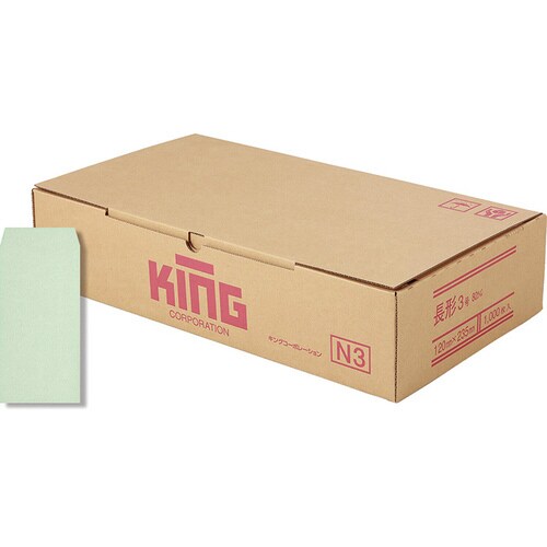 封筒長形3号80gHiソフトグリーン枠無1000枚