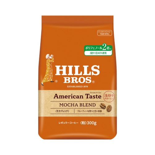 ヒルスアメリカンテイストモカブレンド300g×3