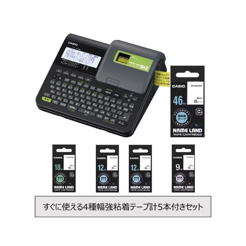 ネームランド KL−KIN−SET