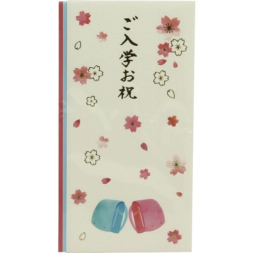 多当 ご入学お祝 ランドセル 1枚入×20