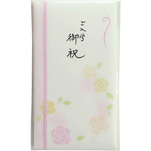 本折新多当折 御入学御祝(中袋付)1枚入×50