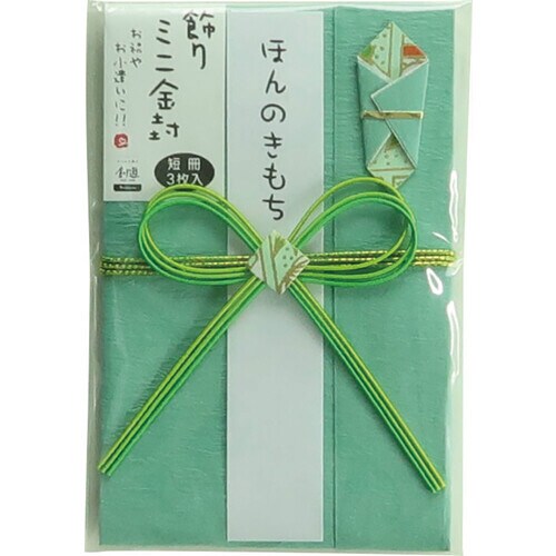 飾りミニ金封 花結び グリーン 1枚入×20