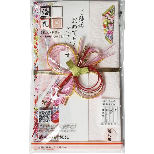 飾り金封 優美 ピンク 1枚入×10