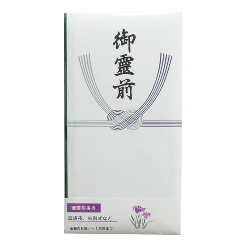 印刷多当 御霊前中袋ポリ袋 タ−106 1枚×50