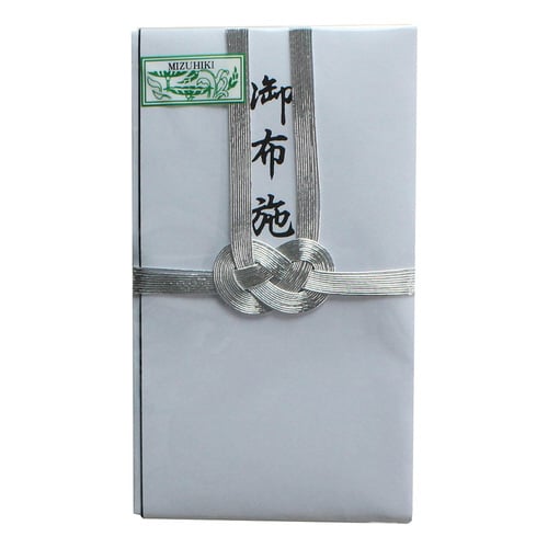 双銀10本 御布施 62ー5 1枚入×50