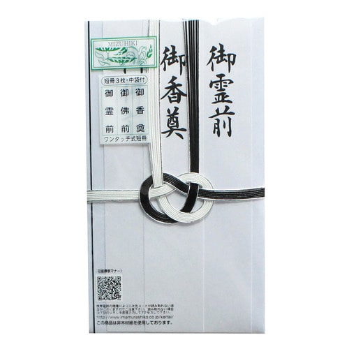 金封 耳銀7本 短冊付 E−591 1枚入×25
