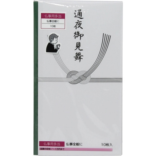 印刷多当折 通夜御見舞 タ−89 10枚×25
