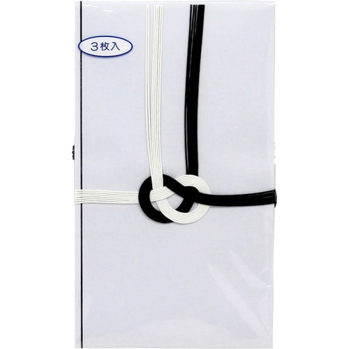 東京折 黒白 無地 中袋付 3枚入×15