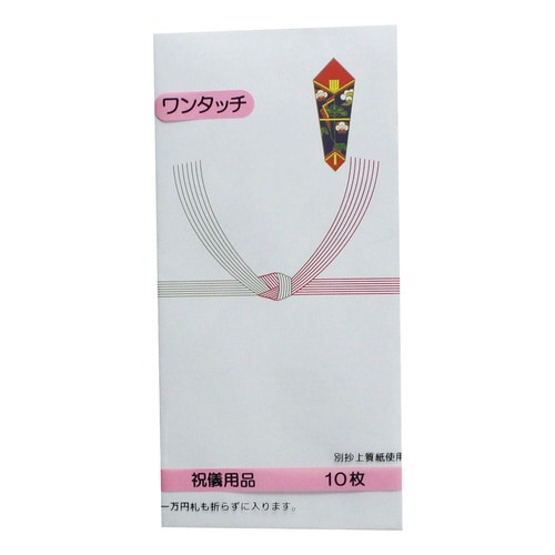 印刷封筒ワンタッチ万型祝 結びきり 10枚入×20