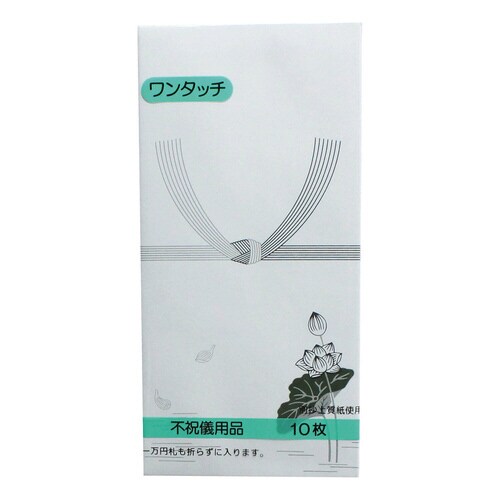 印刷封筒ワンタッチ万型 仏 字なし 10枚入×20