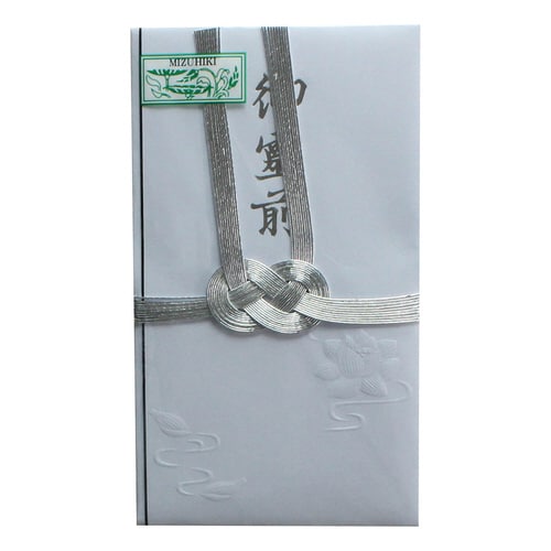 縦折 双銀10本 御霊前 中袋1P 1枚入×50