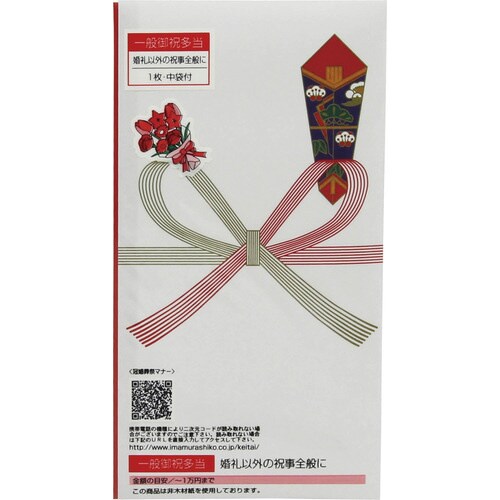 TF印刷多当折祝字なしTTー101 1枚入×50