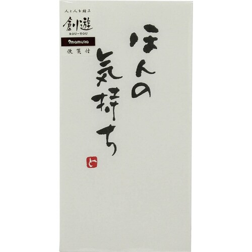 手書きのし袋札用ほんの気持ちTN−131 60枚