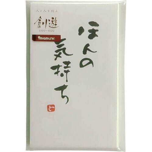 手書きのし袋ポチ用ほんの気ちTN−137 100枚