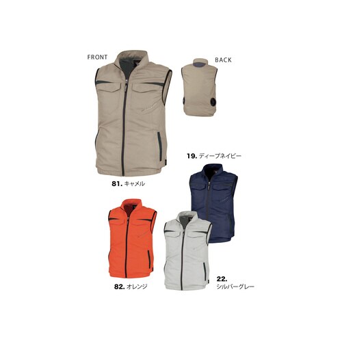 空調服 ベスト オレンジ 5L