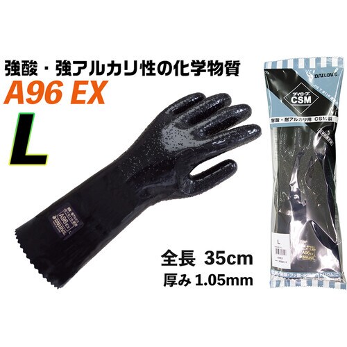 ダイローブA96EX L