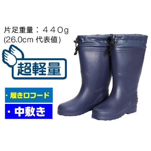 EVA長靴 HM−9048 Lサイズ ネイビー