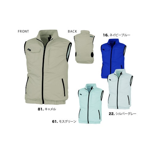 空調服 制電ベスト シルバーグレー 4L
