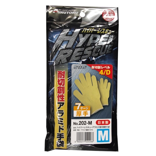#202−M ハイパーレスキューアラミド厚手軍手