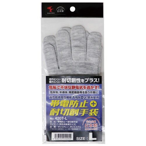 #420T−L 帯電防止+耐切創手袋
