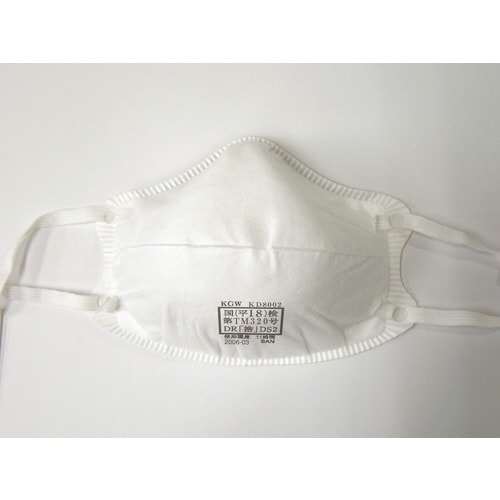 ライトマスク KD8002 使い捨て防塵マスク