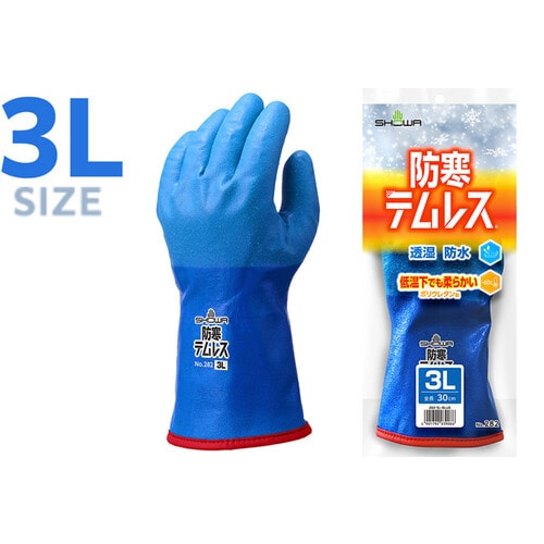 No.282 防寒テムレス