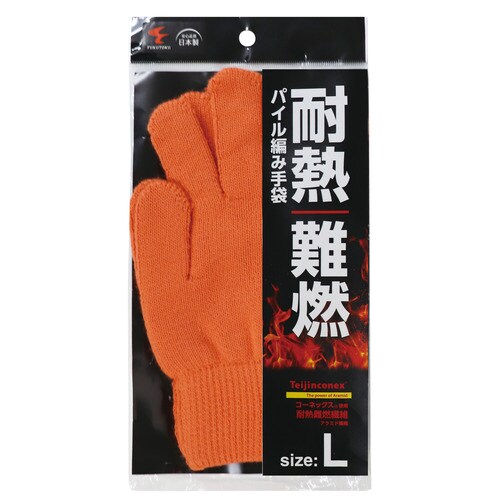 #240 耐熱パイル手袋 L