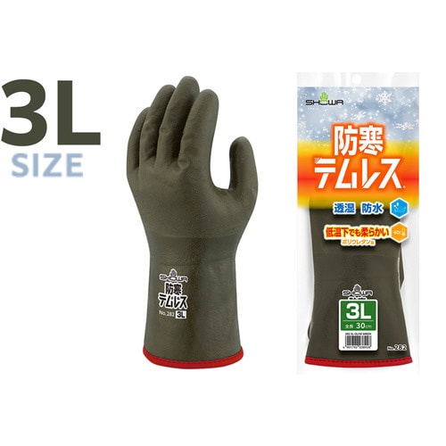 No.282 防寒テムレス