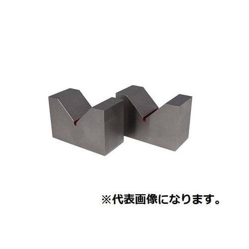 硬鋼製Vブロック 50 焼入/2個入