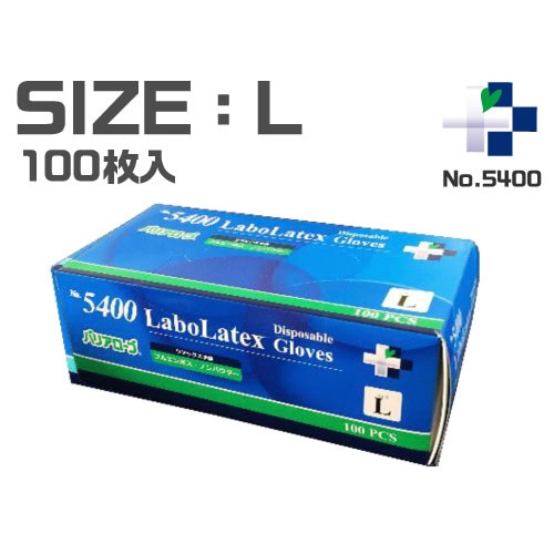 ラボラテックスグローブ No5400 L 100枚