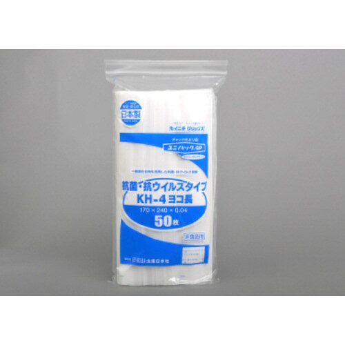 ユニパックGP 抗菌抗ウイルスタイプ