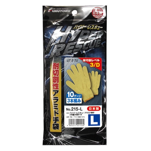 #215−L ハイパーレスキューアラミド薄手3本編