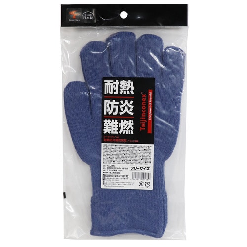 #246−L 耐熱防炎MIXパイル手首長 L