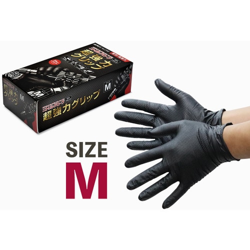 No.2190 ニトリルグローブIGAブラック M