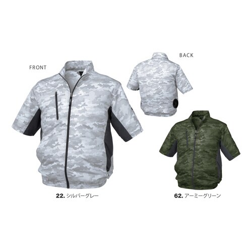 空調服 迷彩 半袖ブルゾン アーミーグリーン