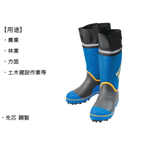 長靴 MGCLSPU960−BL−265
