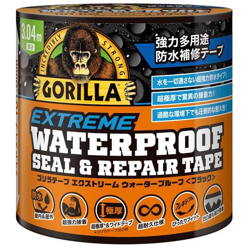 ゴリラテープエクストリーム(防水)