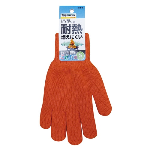 #240 耐熱防炎パイル手袋 こども用S