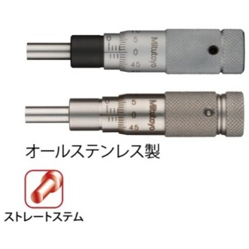 マイクロメータヘッド (148−503)