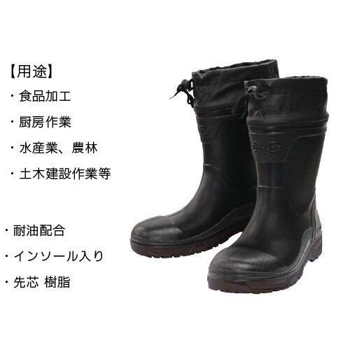 長靴 APROH890−BK−L